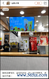 ▲网友共享耗尽体验（图源：大众点评）